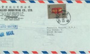 84641 - CHINA Taiwan - POSTAL HISTORY - AIRMAIL  COVER  to ITALY  1978