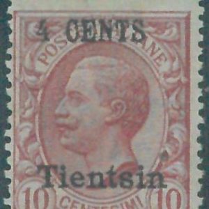 87979 -  ITALIAN COLONIES: China TIENTSIN -  MINT MH stamp SHIFTED PERFORATION