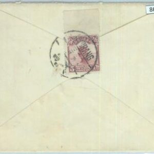 86198 - CHINA -  POSTAL HISTORY - COVER to SWEDEN