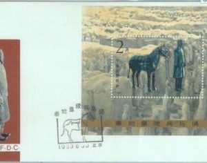 86207 - CHINA - Postal History - FDC Cover 1983  - Terracotta Army  ART