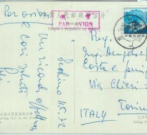 86201 -  CHINA -  POSTAL HISTORY - Airmail POSTCARD to ITALY 1972