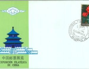 86574 - CHINA  - POSTAL HISTORY -  FDC  COVER 1984   ROSEs Flowers