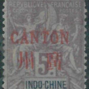 88139 - French China - CANTON -  STAMPS - Yvert # 16   Mint Hinged
