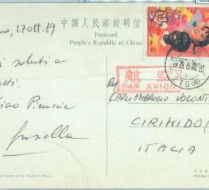 86202 -  CHINA -  POSTAL HISTORY - Airmail POSTCARD to ITALY 1979