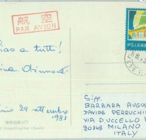 86204 - CHINA - POSTAL HISTORY - POSTCARD to ITALY 1981 Architecture BRIDGE