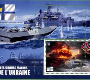 B1681 - NIGER - ERROR MISPERF Stamp Sheet-2023 -Marine drones from Ukraine, WAR