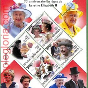 B1654 - NIGER - ERROR MISPERF Stamp Sheet - 2022 - Queen Elizabeth II, Royal
