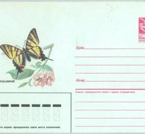 67480 -  USSR RUSSIA - Postal History - Postal Stationery COVER - BUTTERFLY 1986