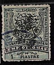 ZA0166f - ROMELIA Bulgaria - STAMPS - Yvert # 1  Black  Overprint  USED