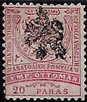 ZA0166a - ROMELIA Bulgaria - STAMPS - Yvert # 5  MINT Hinged MH