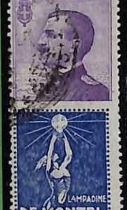 ZA0151d - ITALY - Pubblicitari ADVERTISNG STAMP - Sassone # 12 DeMONTEL Lighting