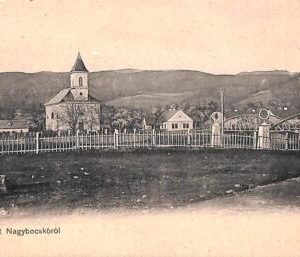 ac5989 - Ansichtskarten VINTAGE POSTCARD - SERBIA - Zrenjanin - 1906