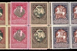 94972 - RUSSIA  - STAMPS - 1914 War Charity Stamps - Perf 11 1/4 blocks of 4 MNH
