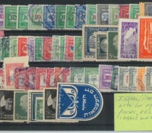 78692 - ISRAEL - USED STAMPS: Small lot of  REVENUE STAMPS + KKL & other LABLES