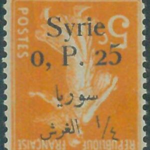 88141 - DAMAS -  STAMPS  - Yvert # 127  INVERTED OVERPRINT Mint Hinged