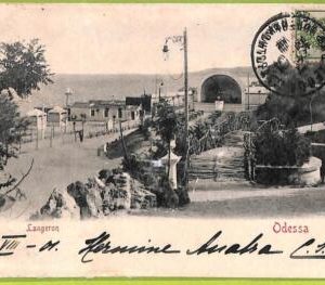 ae8557 - Ansichtskarten VINTAGE POSTCARD - UKRAINE - Odessa - 1901