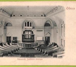 ae8570 - Ansichtskarten VINTAGE POSTCARD - UKRAINE - Odessa