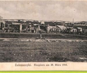 ae8594 - Ansichtskarten VINTAGE POSTCARD - UKRAINE - Zaleszczyki - 1916