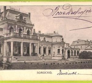ae8597 - Ansichtskarten VINTAGE POSTCARD - UKRAINE - Ternopil,Sorocko - 1902