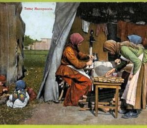 ae8634 - Ansichtskarten VINTAGE POSTCARD - UKRAINE - Ethnic - 1912