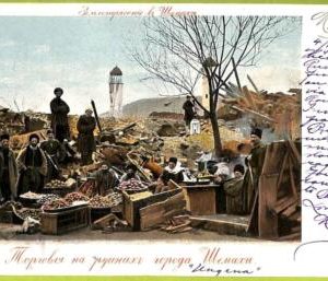 ae8628 - Ansichtskarten VINTAGE POSTCARD - UKRAINE -  Ethnic - 1902
