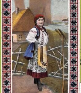 ae8625 - Ansichtskarten VINTAGE POSTCARD - UKRAINE -  Ethnic - 1922