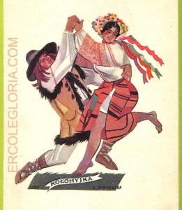 ae8638 - Ansichtskarten VINTAGE POSTCARD - UKRAINE - Ethnic, Costumes
