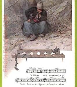 ae8640 - Ansichtskarten VINTAGE POSTCARD - UKRAINE - Ethnic