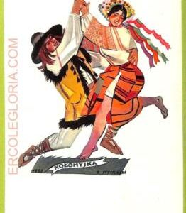 ae8642 - Ansichtskarten VINTAGE POSTCARD - UKRAINE - Costumes