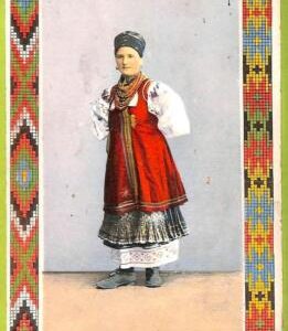 ae8644 - Ansichtskarten VINTAGE POSTCARD - UKRAINE - Costumes - 1918