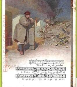 ae8643 - Ansichtskarten VINTAGE POSTCARD - UKRAINE - Ethnic - 1914