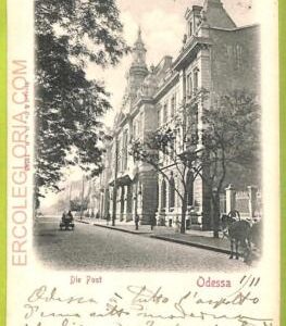 ae8578 - Ansichtskarten VINTAGE POSTCARD - UKRAINE - Odessa