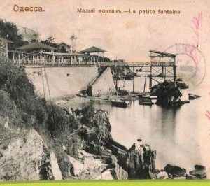 ae8553 - Ansichtskarten VINTAGE POSTCARD - UKRAINE - Odessa
