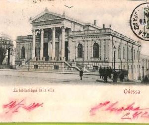 ae8552 - Ansichtskarten VINTAGE POSTCARD - UKRAINE - Odessa