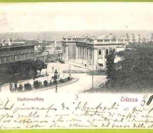 ae8577 - Ansichtskarten VINTAGE POSTCARD - UKRAINE - Odessa - 1910