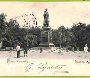 ae8581 - Ansichtskarten VINTAGE POSTCARD - UKRAINE - Odessa - 1901