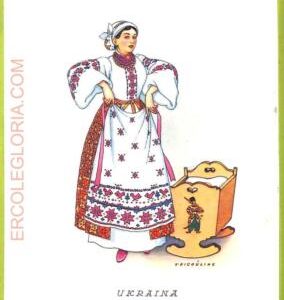 ae8605 - Ansichtskarten VINTAGE POSTCARD - UKRAINE - Costumes