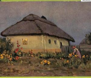 ae8606 - Ansichtskarten VINTAGE POSTCARD - UKRAINE - Ethnic