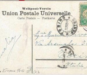 57916 - TURKEY Ottoman Empire ISRAEL - POSTAL HISTORY: CARD from JERICHO 1909