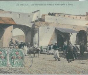 80209 -  French Maroc MOROCCO  - VINTAGE POSTCARD -   Casablanca