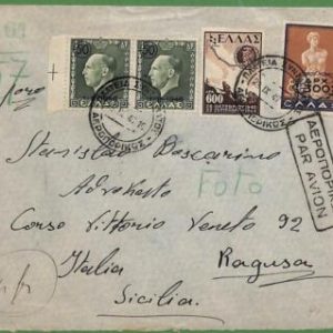 ad0970 - GREECE - Postal History -  OVERPRINTED STAMPS on COVER to ITALY 1947