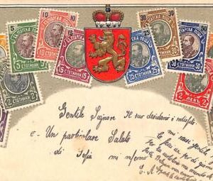 ac1252 - BULGARIA - Ansichtskarten  VINTAGE  POSTCARD - PLOVDIV  Пловдив