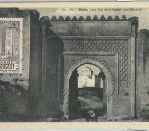80214 -   Maroc MOROCCO  - VINTAGE POSTCARD -   Fez ARCHITECTURE  1918