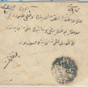 64310 -  TURKEY Ottoman Empire -  POSTAL HISTORY -  COVER from YOZGAT