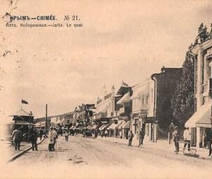 ac0910 - Ansichtskarten VINTAGE  POSTCARD - UKRAINE -  Jalta  - 1901