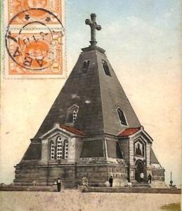 ac0908 - Ansichtskarten  VINTAGE POSTCARD - UKRAINE - Xrimee - 1913