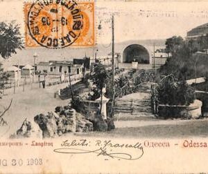 ac0961 - Ansichtskarten VINTAGE  POSTCARD - UKRAINE - Odessa -1903