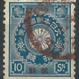 70699c -  JAPAN: Japanese P.O. in KOREA  - USED STAMP :  10 Sen