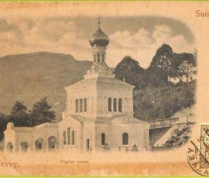 ad5252 - SWITZERLAND Schweitz - Ansichtskarten VINTAGE POSTCARD - Vevey - 1904