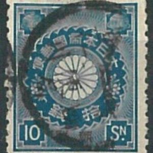 70699a -  JAPAN: Japanese P.O. in KOREA  - USED STAMP :  10 Sen